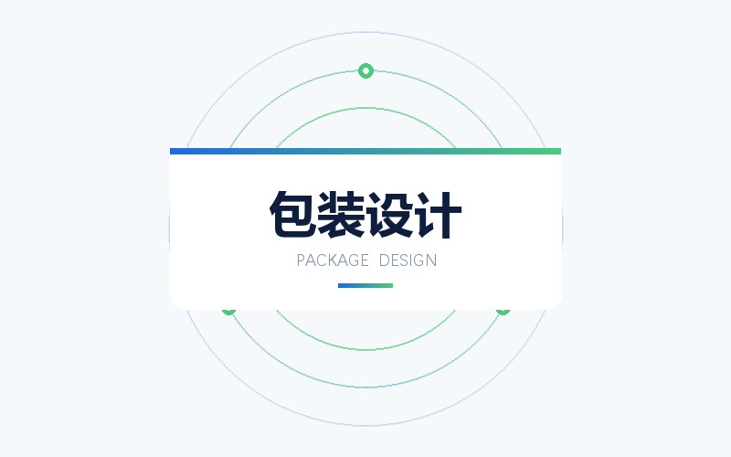 产品包装设计 · 礼盒版面与瓶贴标签排版